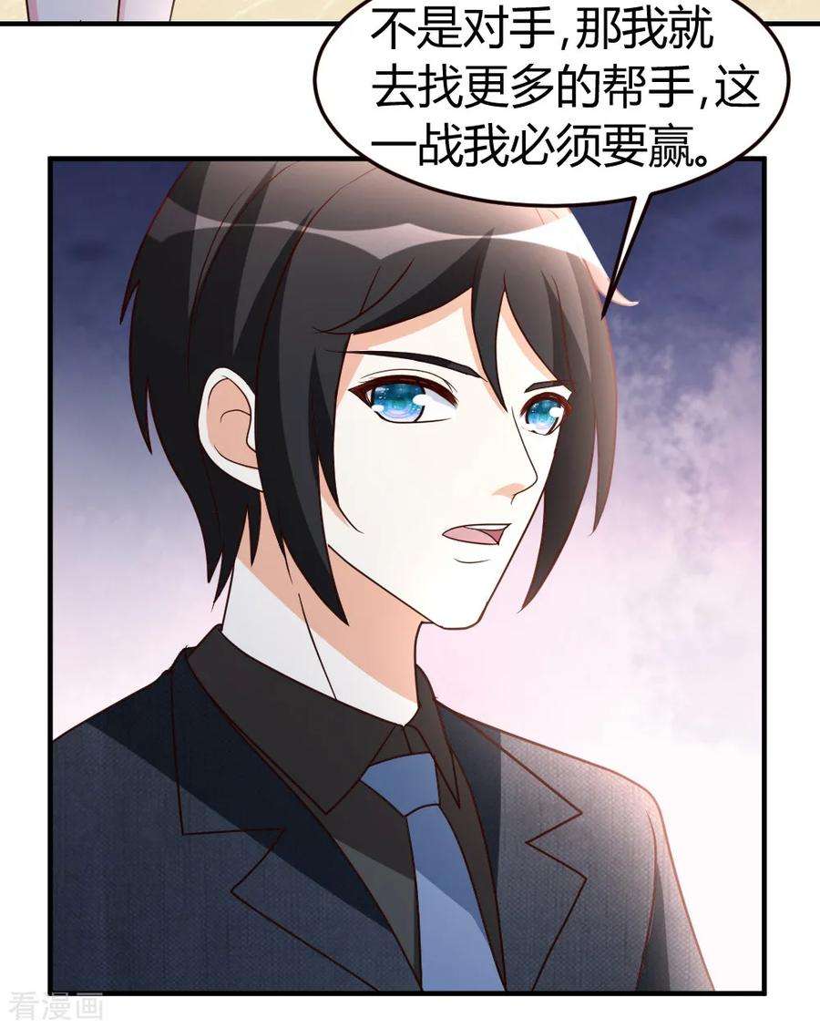 都市之修真归来40话 擒龙帮