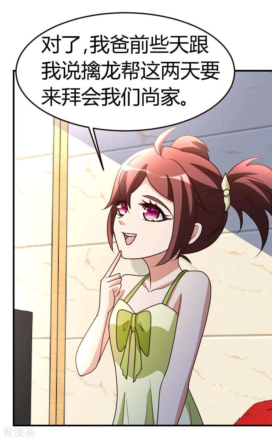 都市之修真归来40话 擒龙帮