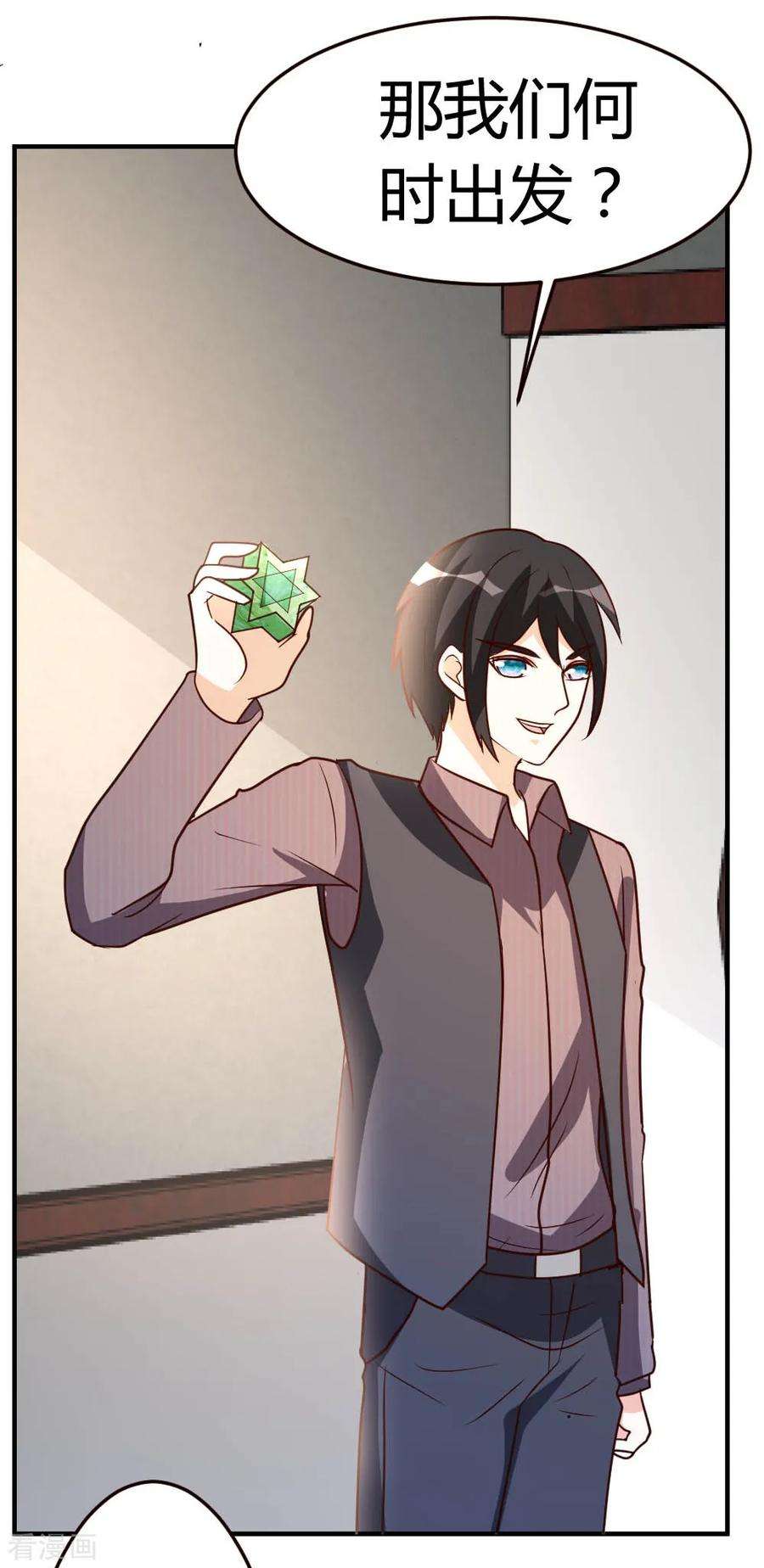 都市之修真归来41话 胆敢考验我