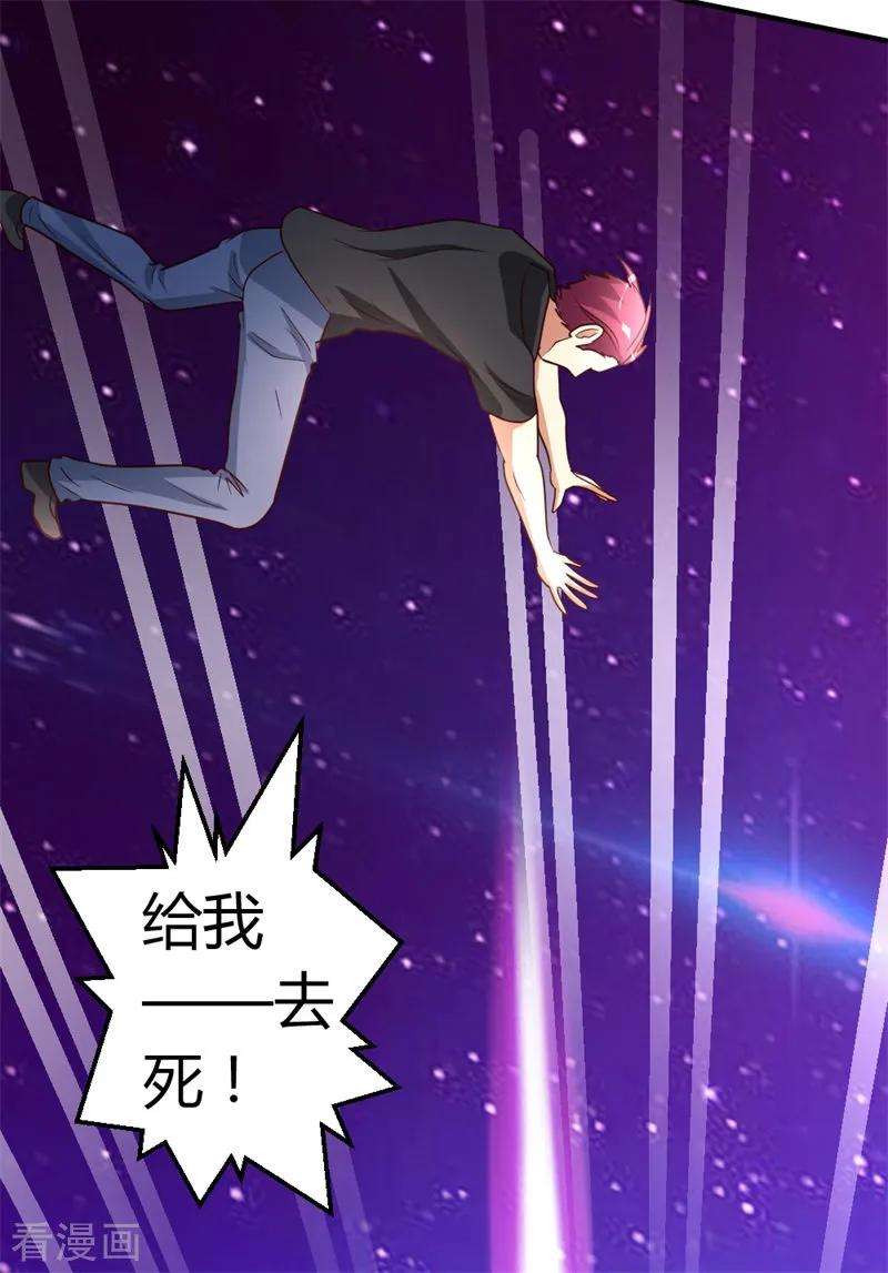 都市之修真归来42话 蝼蚁VS巨象