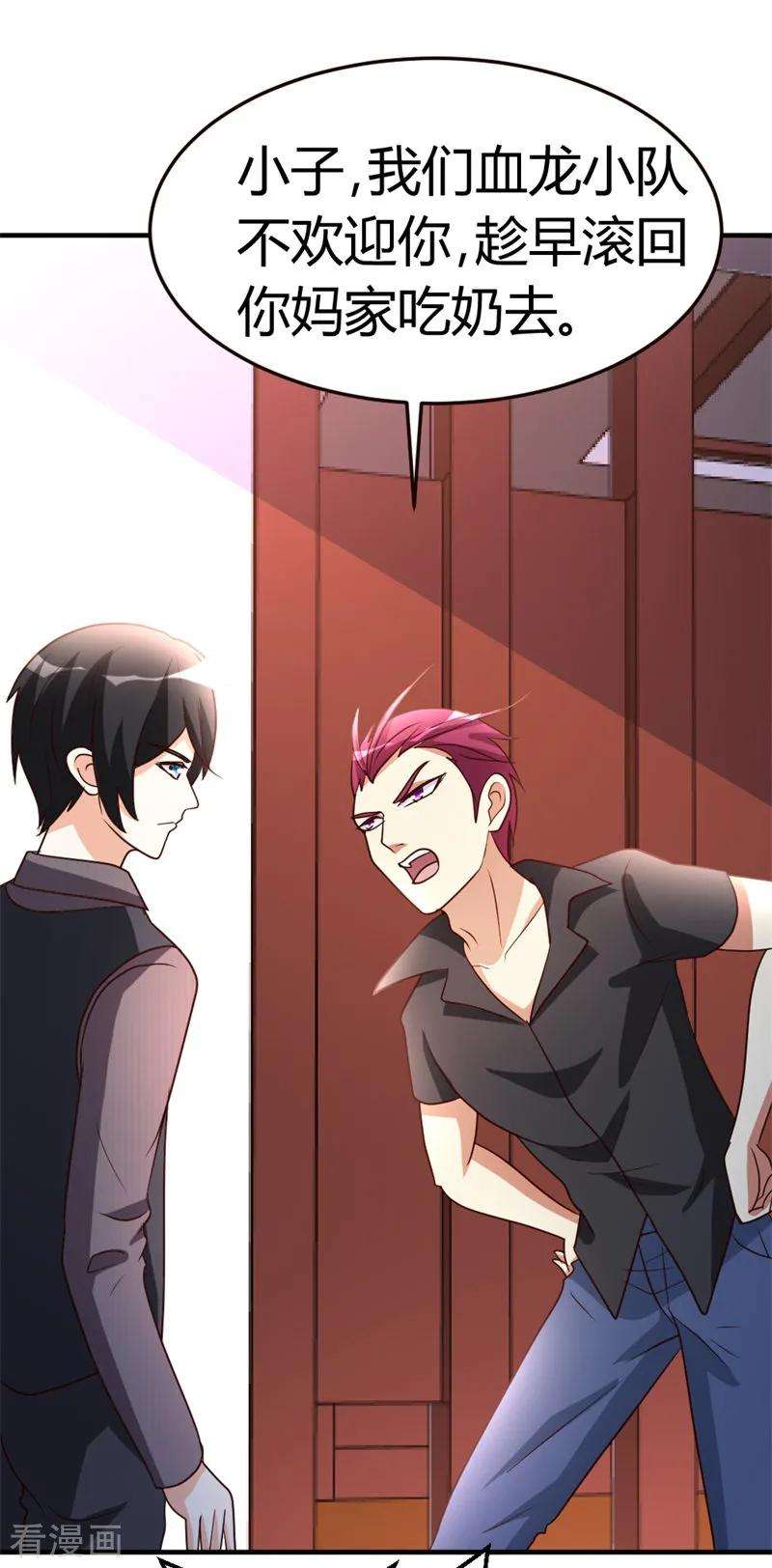 都市之修真归来42话 蝼蚁VS巨象