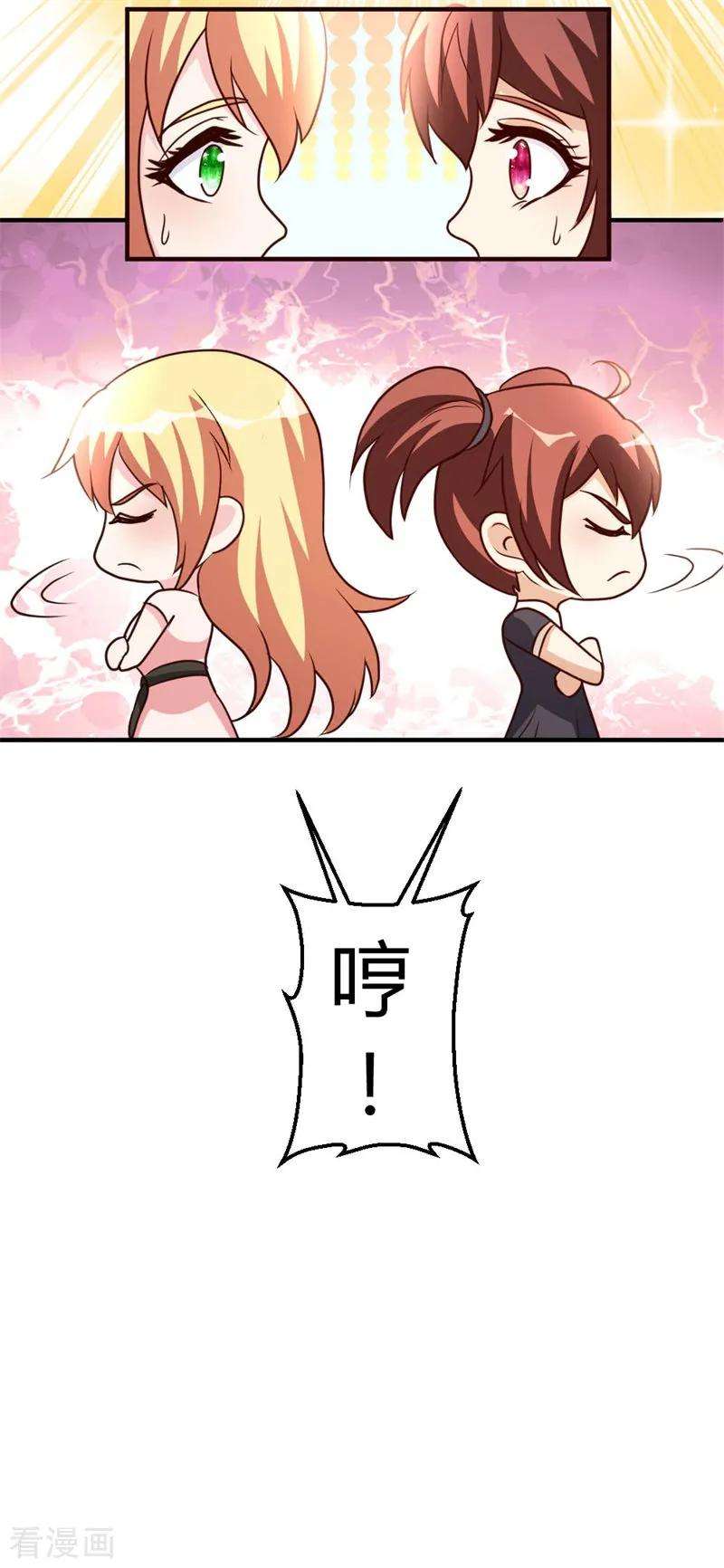 都市之修真归来43话 收徒