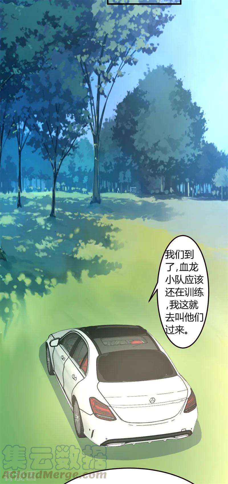 都市之修真归来44话 别废话，一起上