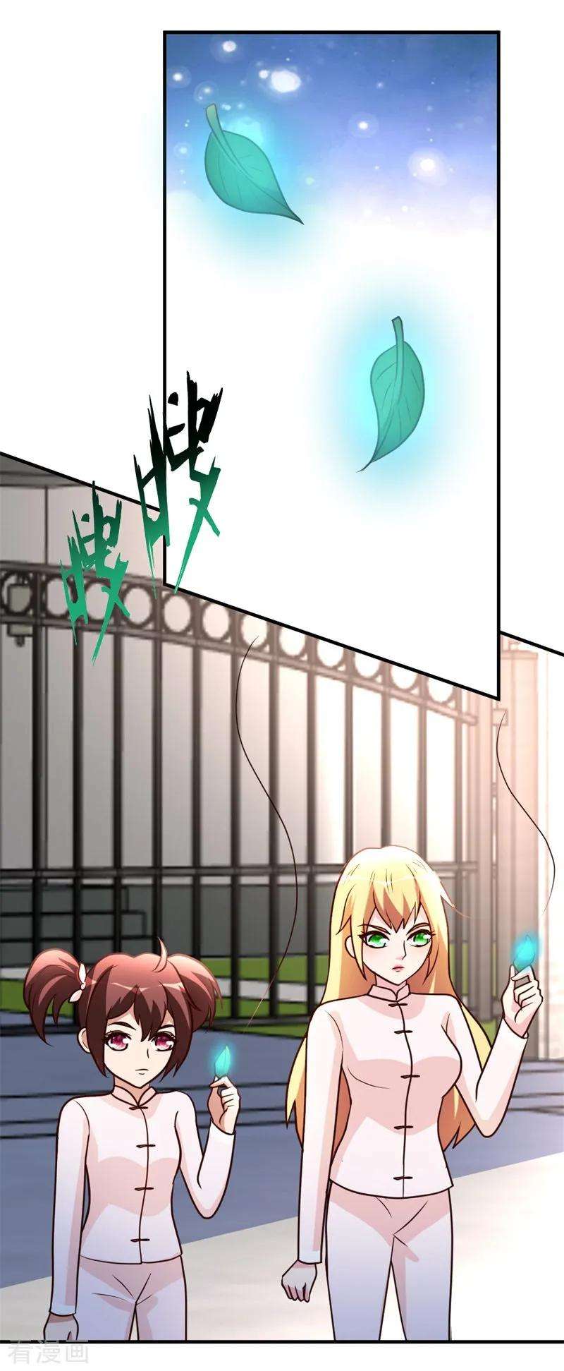 都市之修真归来44话 别废话，一起上