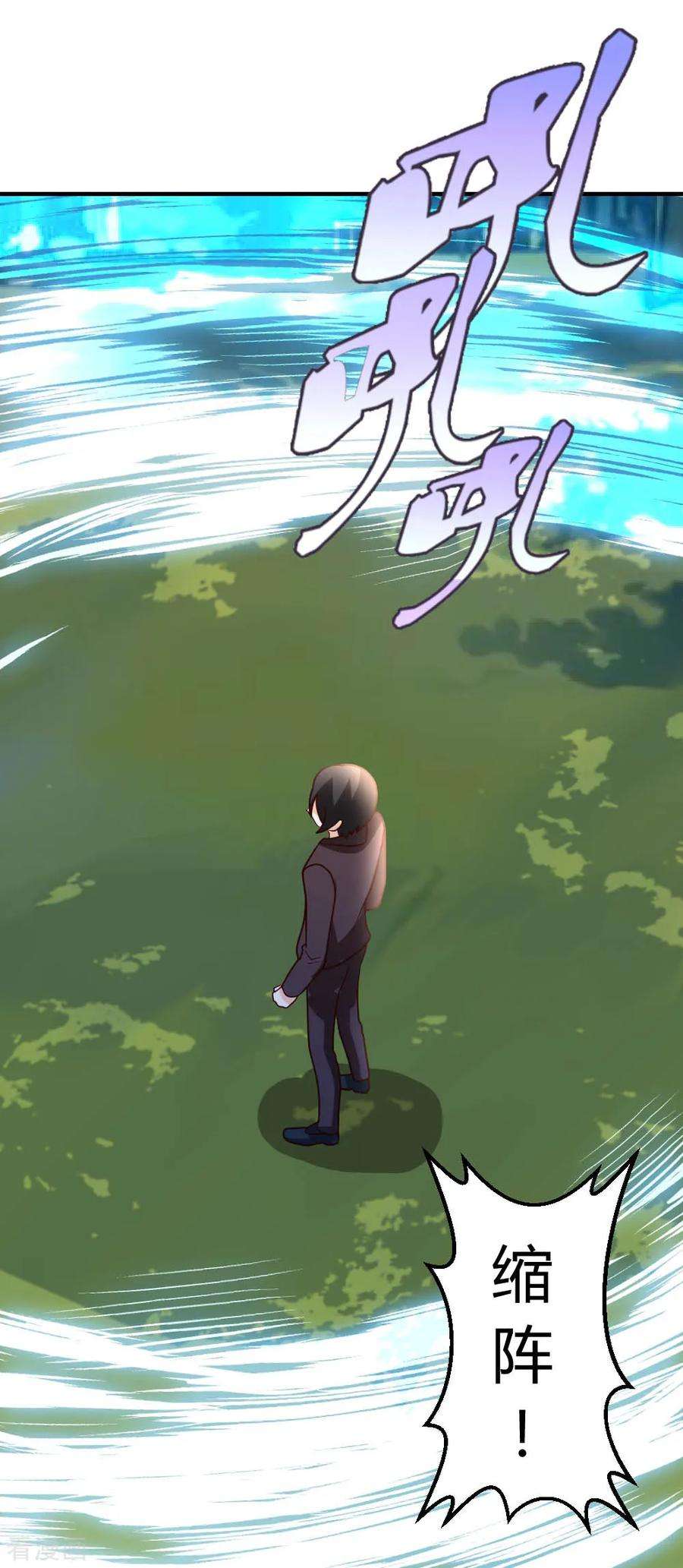 都市之修真归来45话 不是我对手