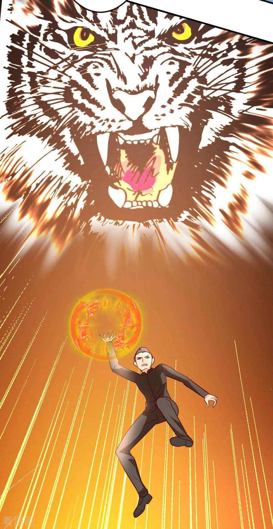 都市之修真归来45话 不是我对手