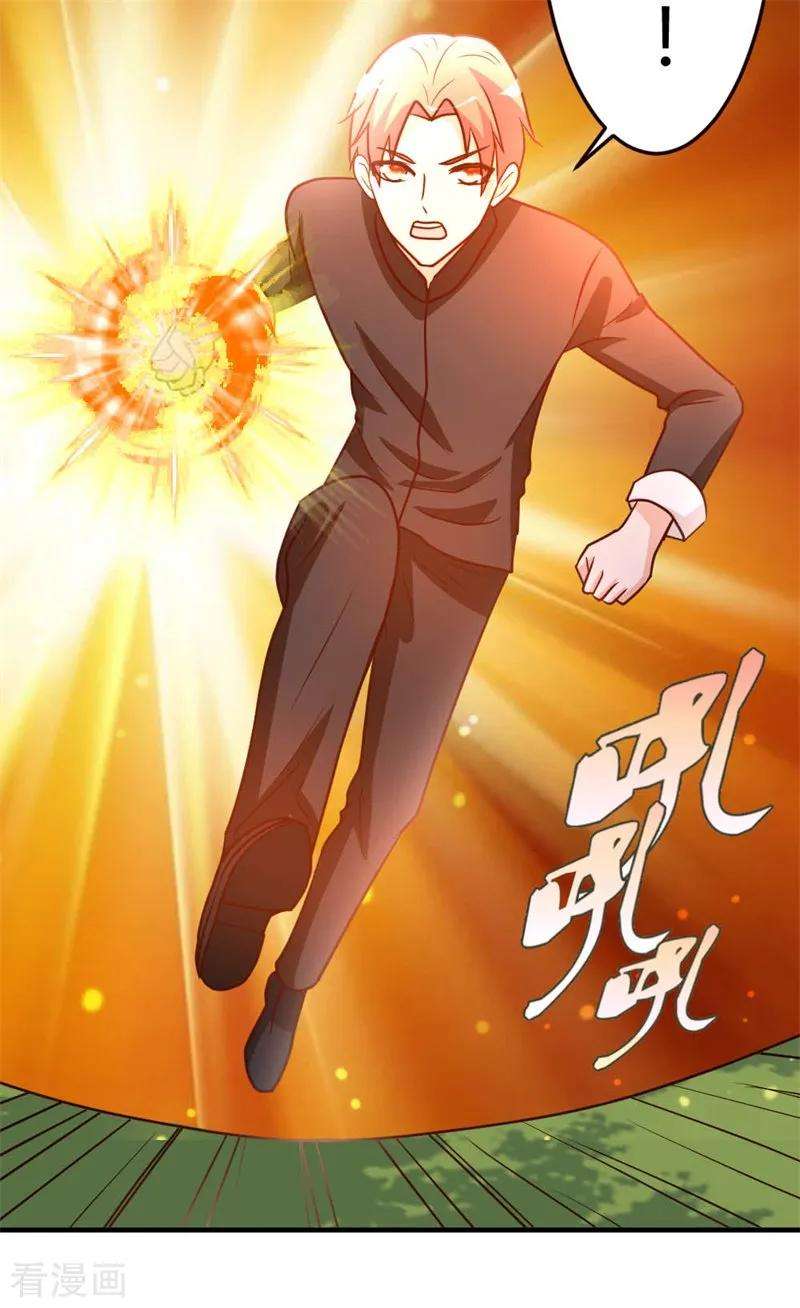 都市之修真归来46话 走火入魔