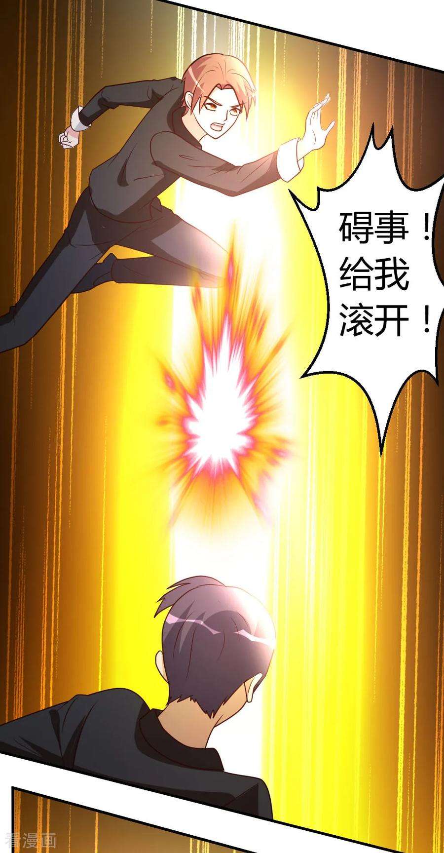 都市之修真归来47话 水龙散