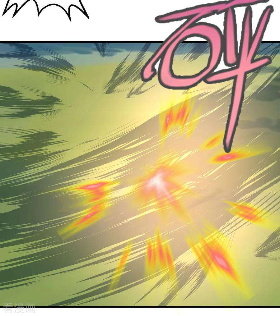 都市之修真归来47话 水龙散