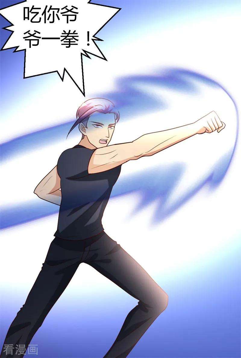 都市之修真归来50话 不出手，也能赢