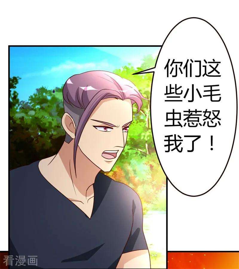 都市之修真归来50话 不出手，也能赢