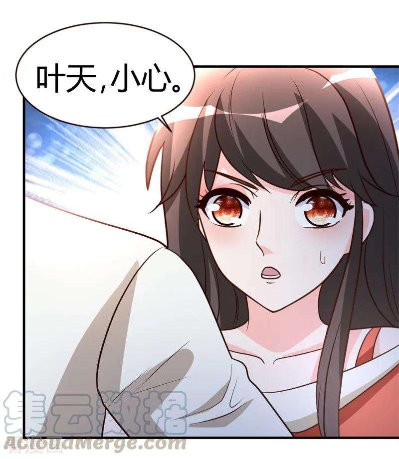 都市之修真归来52话 血阵