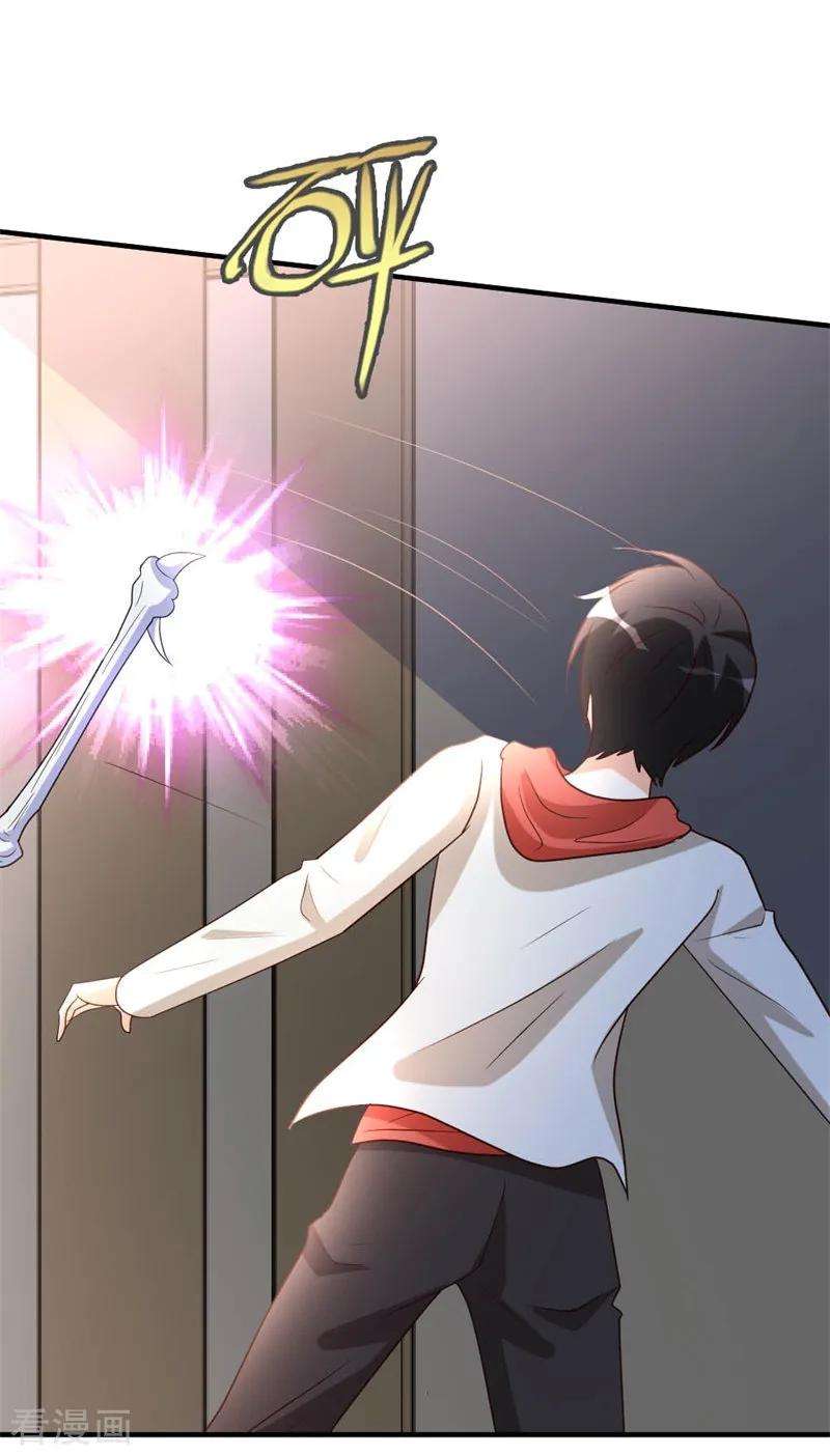 都市之修真归来54话 巫灵门，鱼骨剑