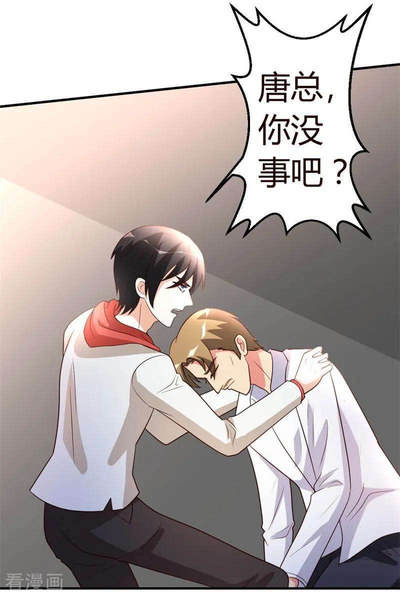 都市之修真归来54话 巫灵门，鱼骨剑