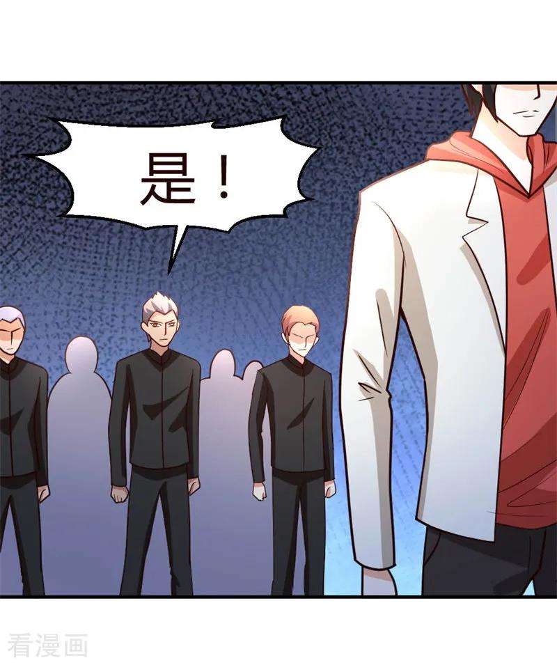 都市之修真归来54话 巫灵门，鱼骨剑