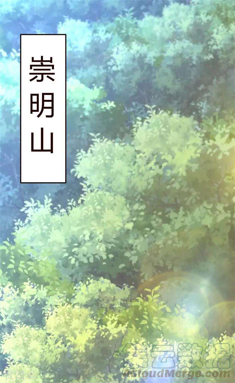 都市之修真归来54话 巫灵门，鱼骨剑