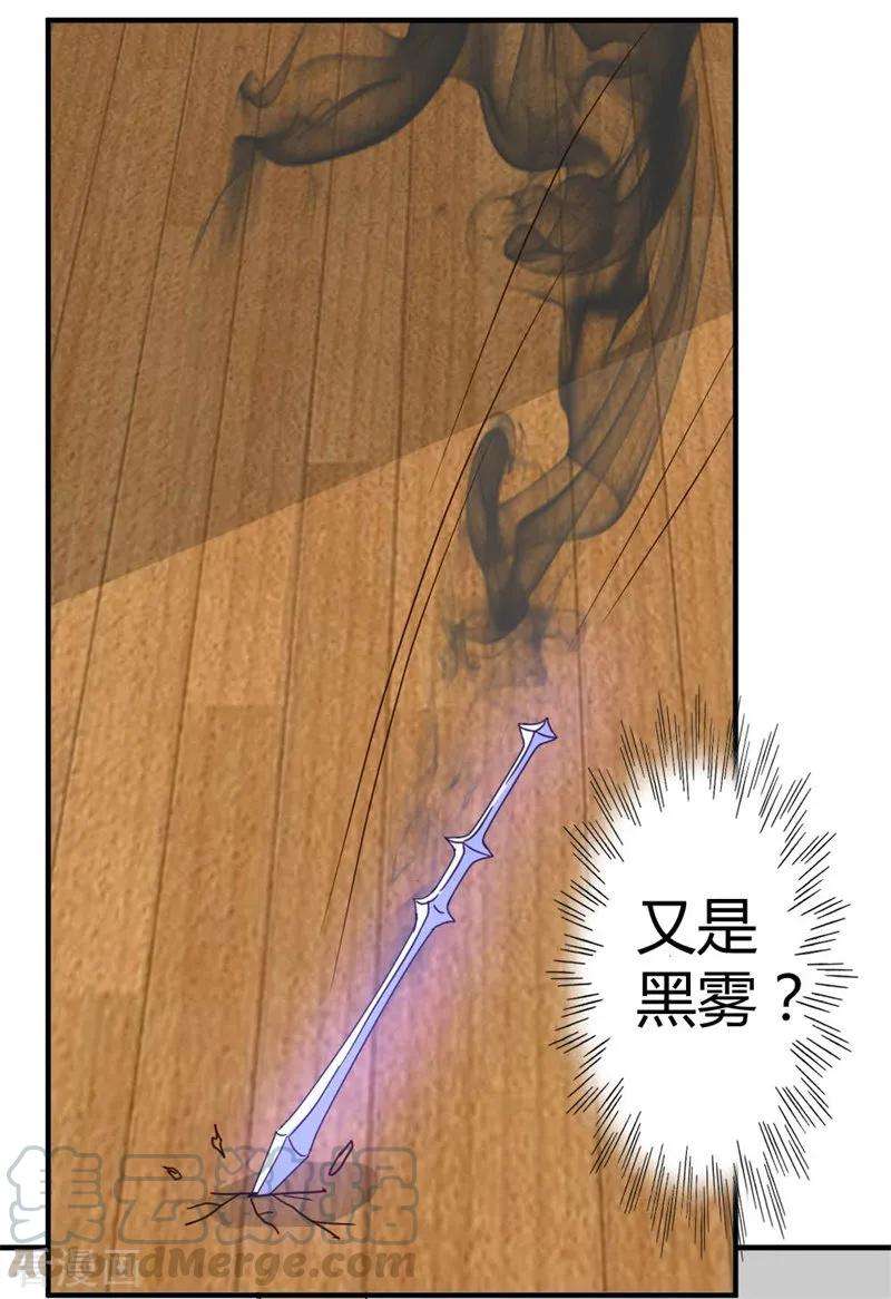 都市之修真归来55话 万象之力