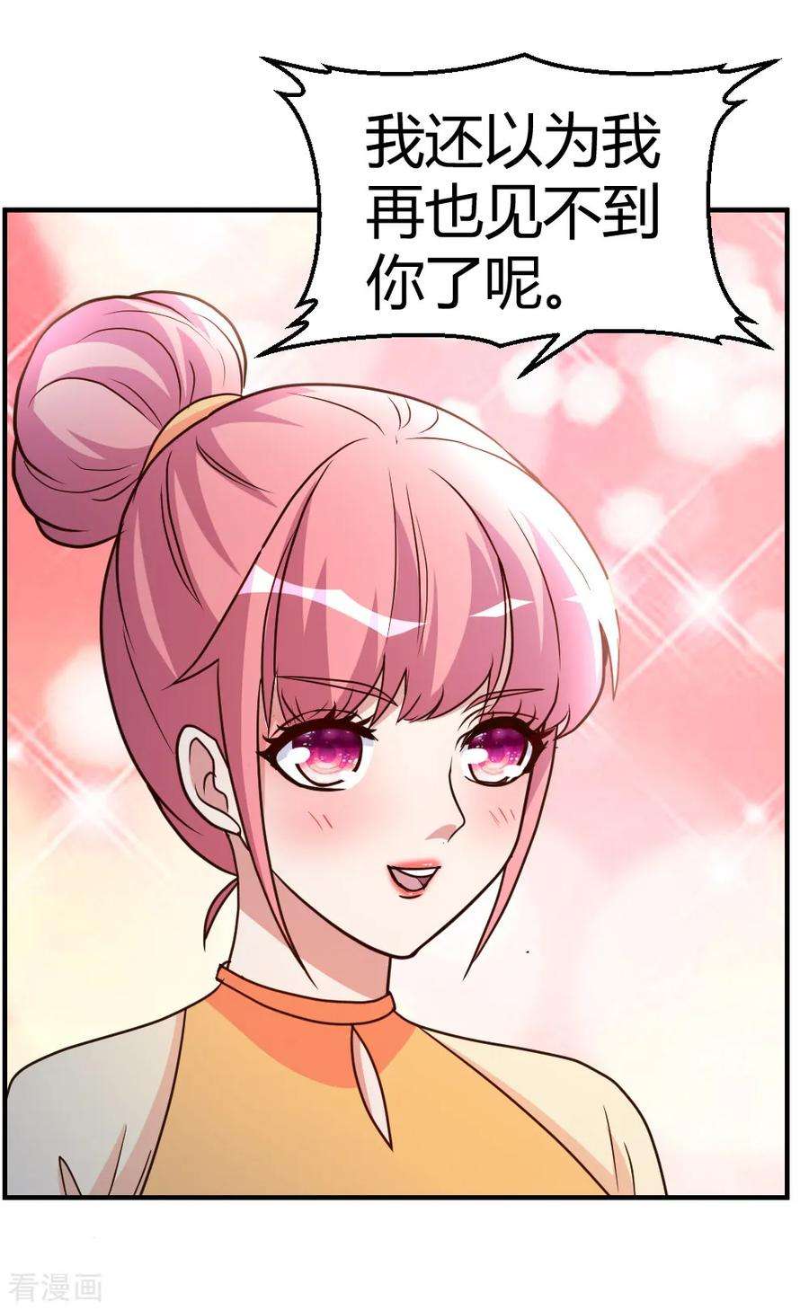 都市之修真归来56话 辞别凡间