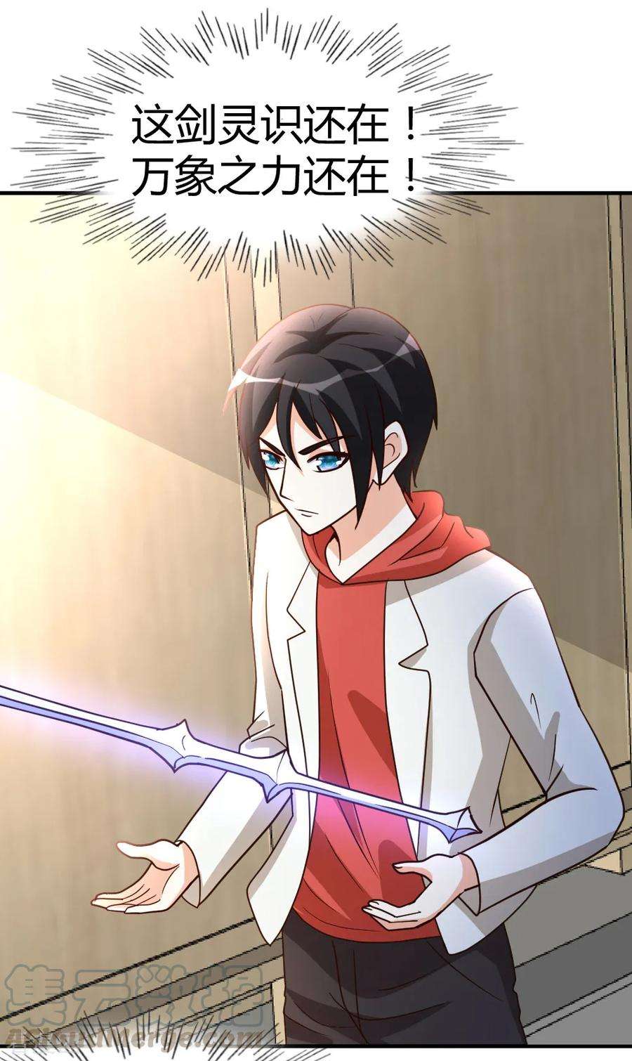 都市之修真归来56话 辞别凡间