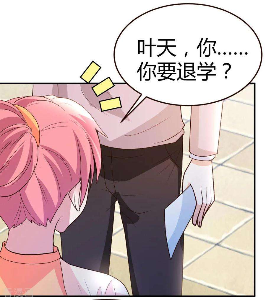 都市之修真归来57话 自己的路，自己走