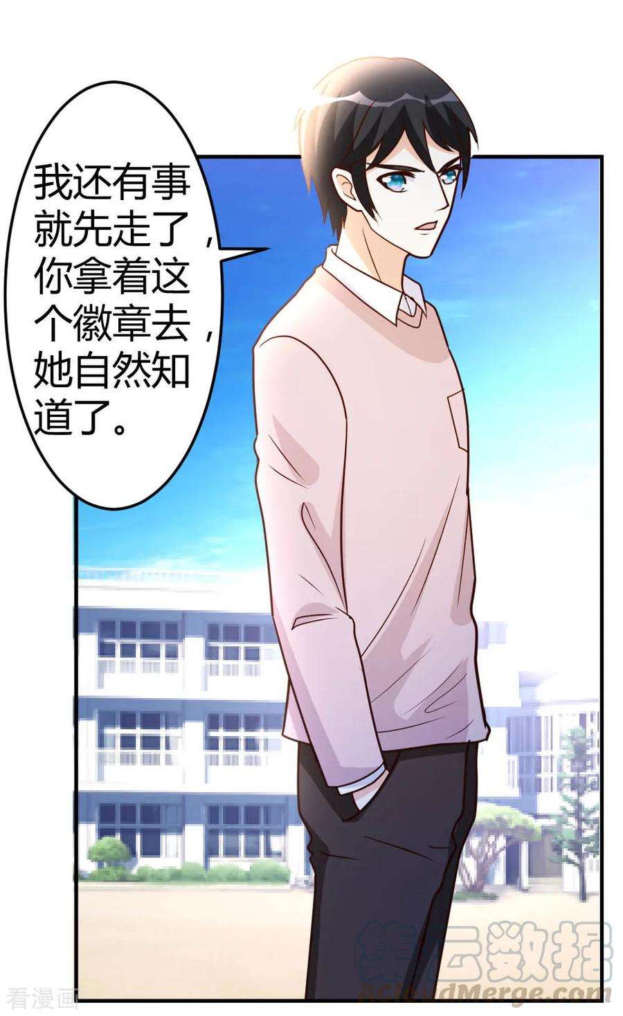 都市之修真归来57话 自己的路，自己走