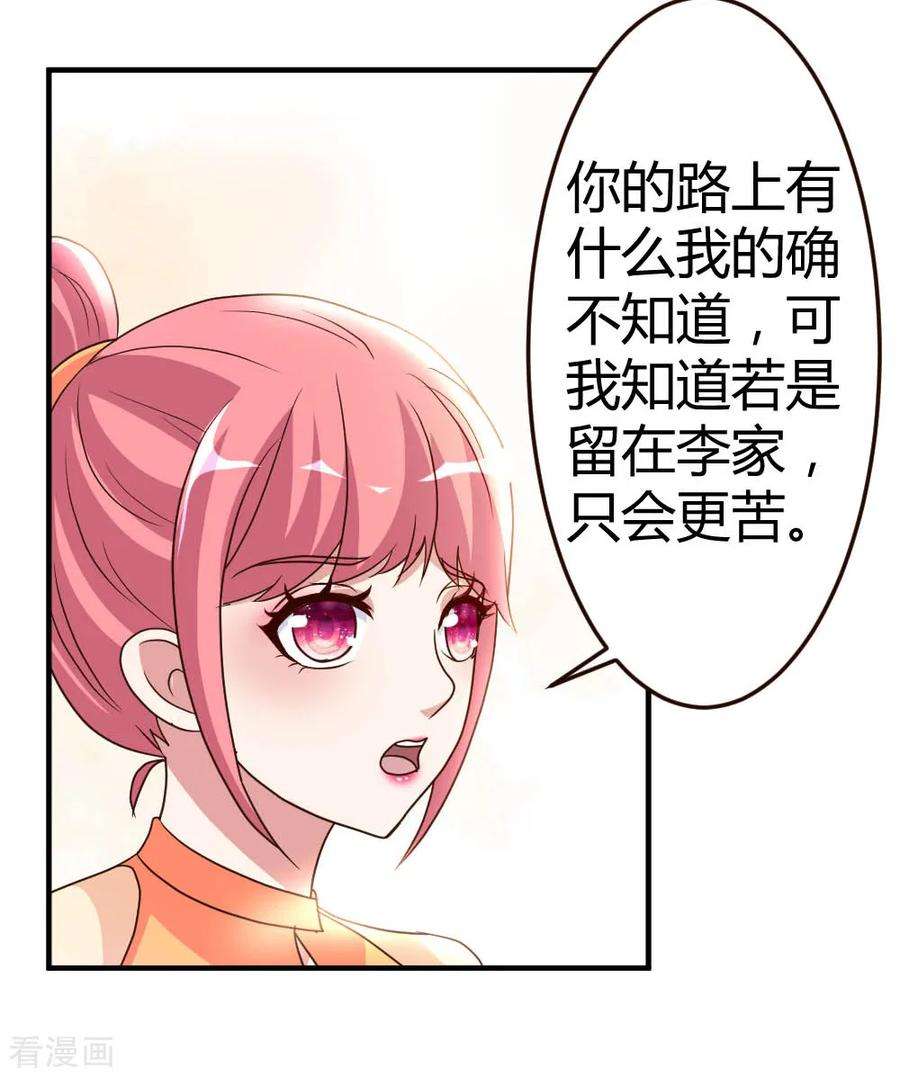 都市之修真归来57话 自己的路，自己走