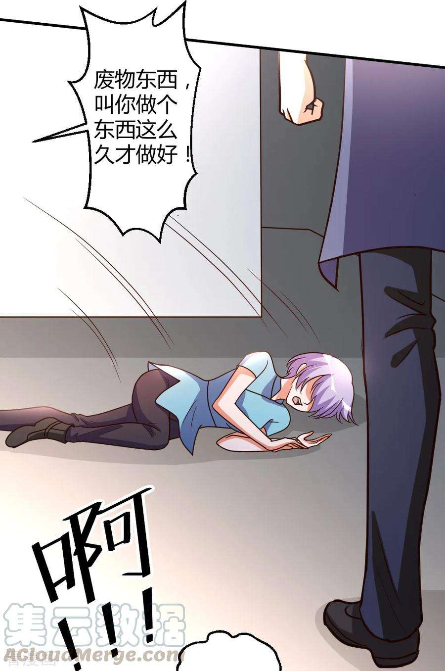 都市之修真归来58话 大赛前夕