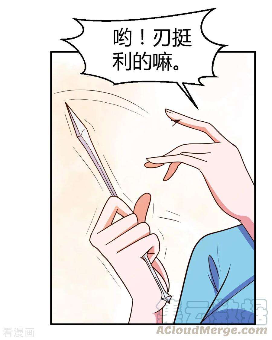 都市之修真归来59话 兑三，要不起