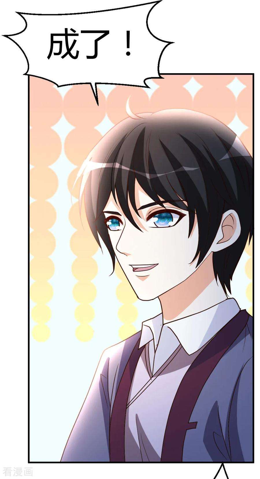 都市之修真归来60话 驯服剑灵