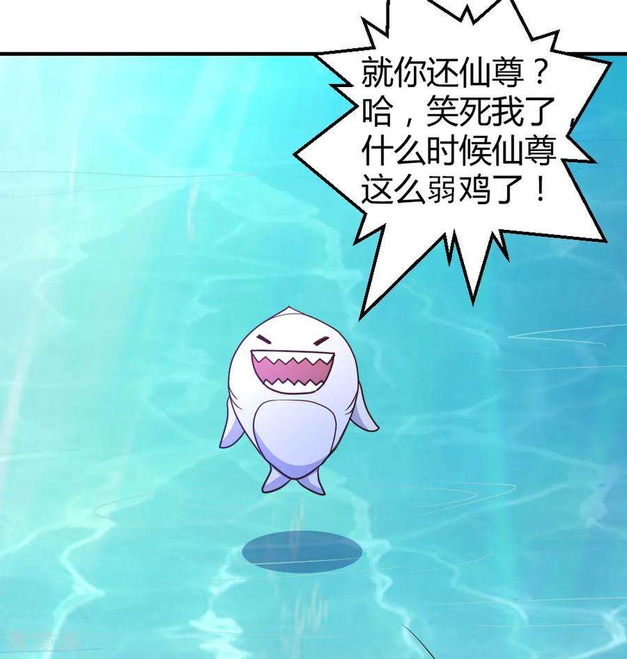 都市之修真归来60话 驯服剑灵