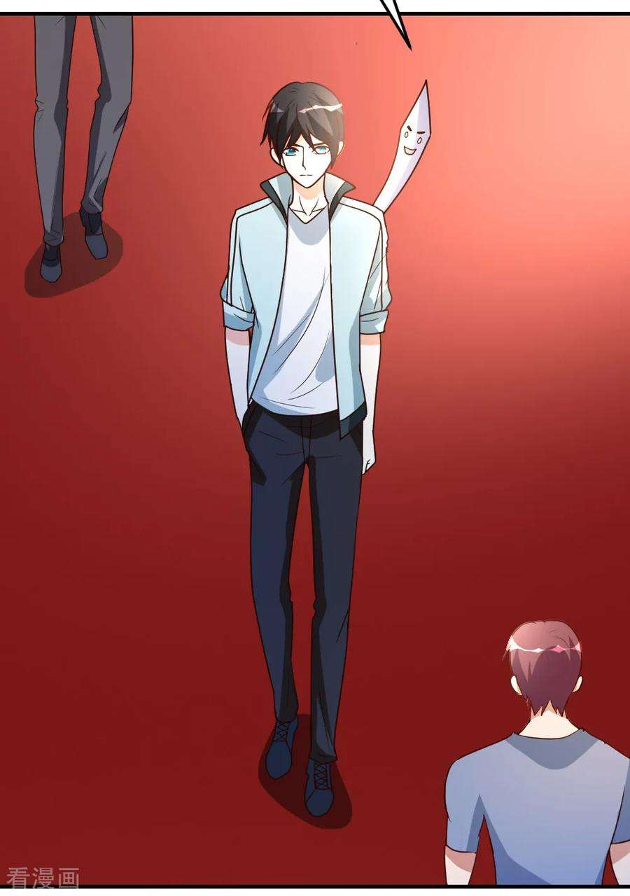 都市之修真归来61话 没打够就逃？