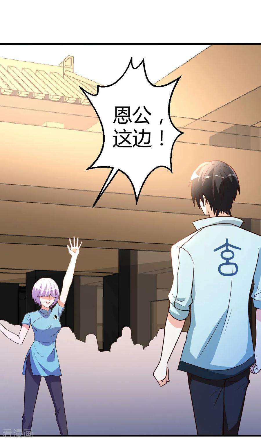 都市之修真归来61话 没打够就逃？