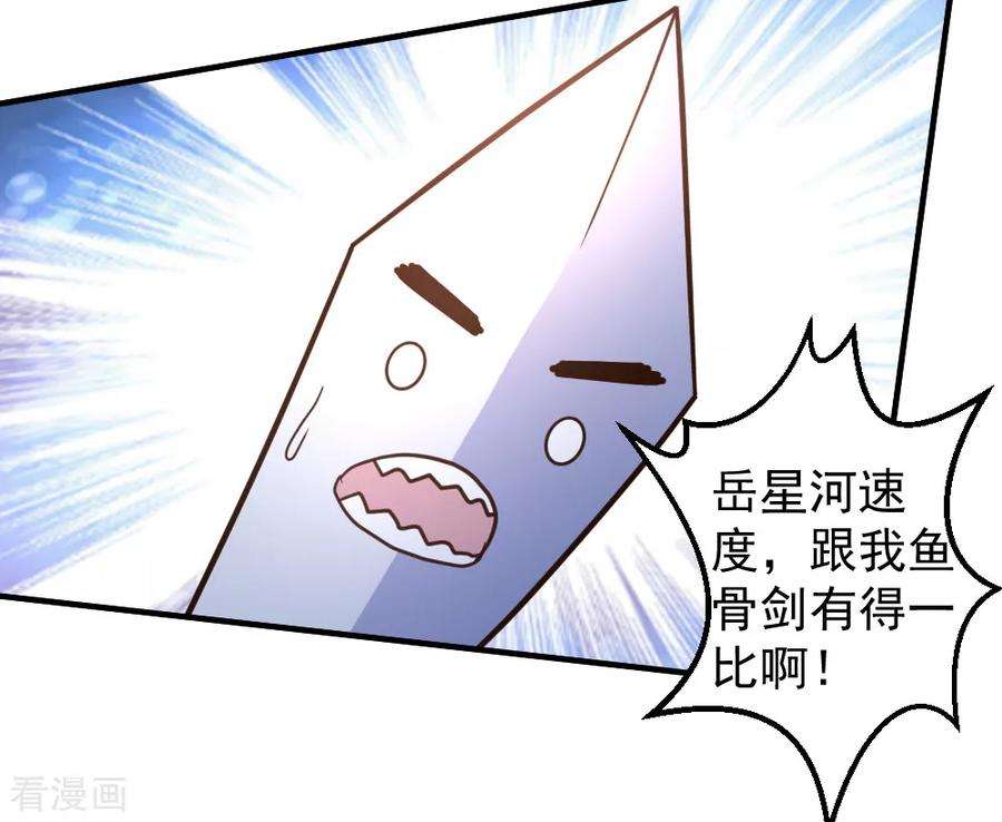 都市之修真归来62话 上届冠军的实力