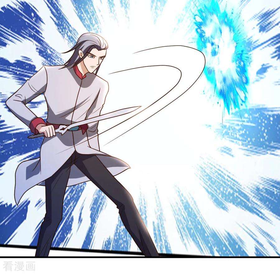 都市之修真归来63话 破剑要重铸