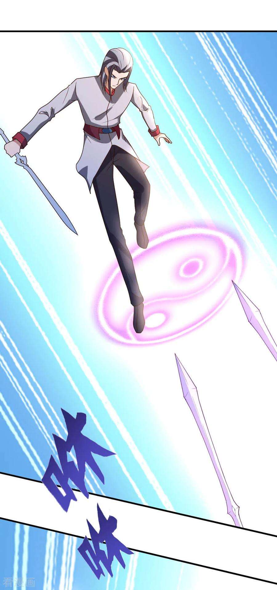 都市之修真归来63话 破剑要重铸