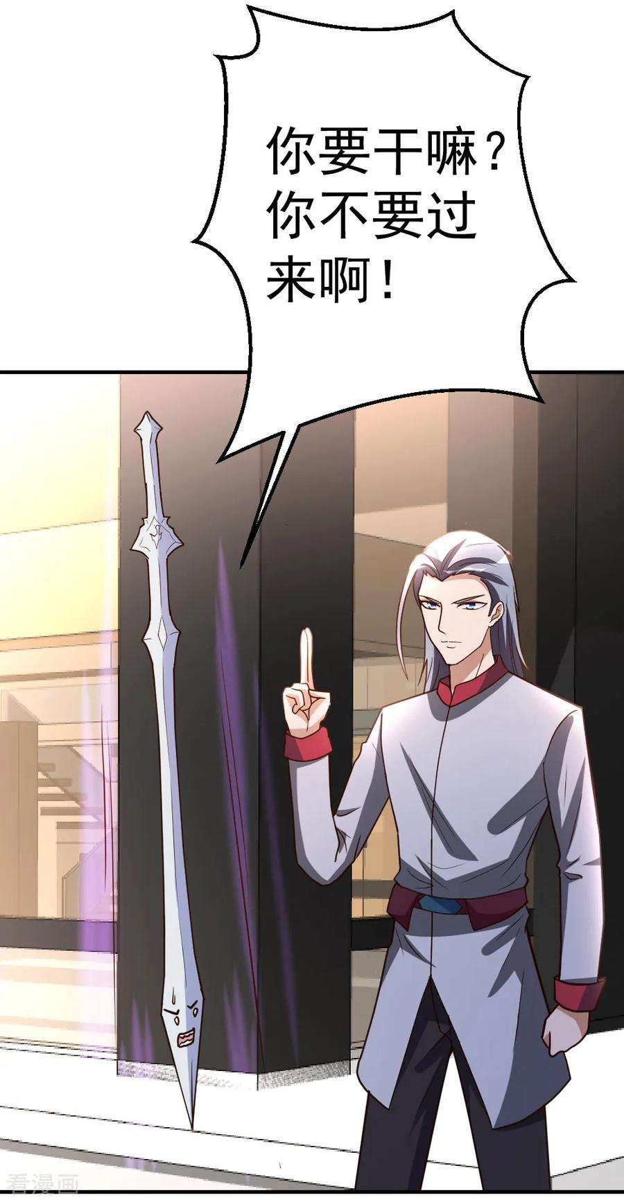 都市之修真归来64话 吃饱饱