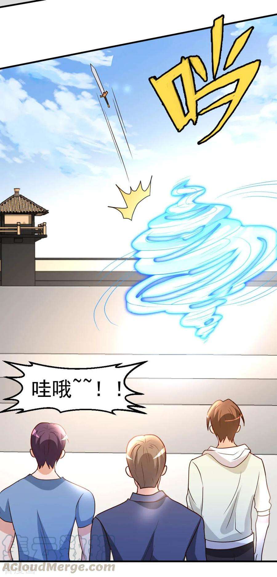都市之修真归来65话 第一场，试剑！