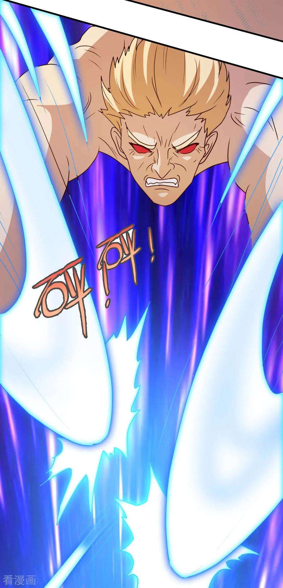 都市之修真归来65话 第一场，试剑！