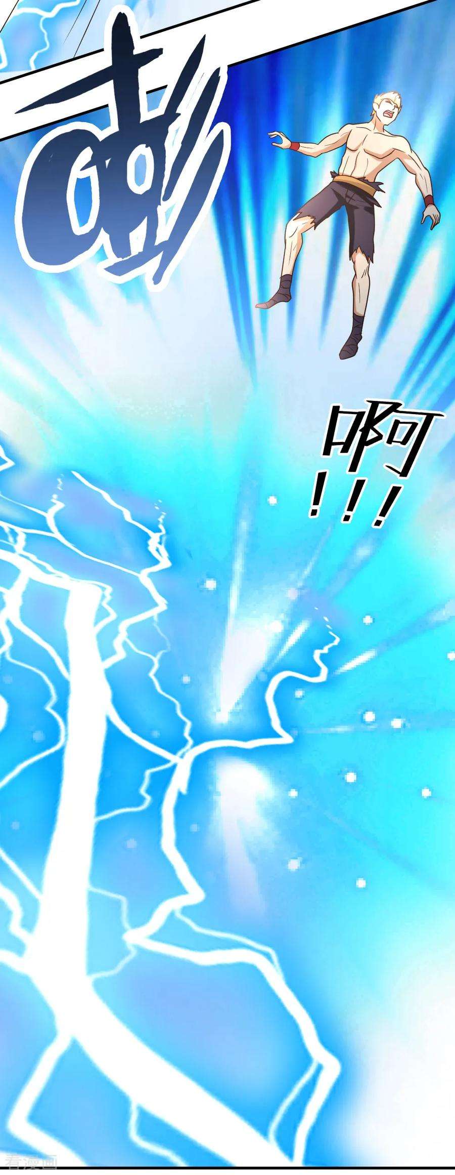 都市之修真归来66话 死敌的消息