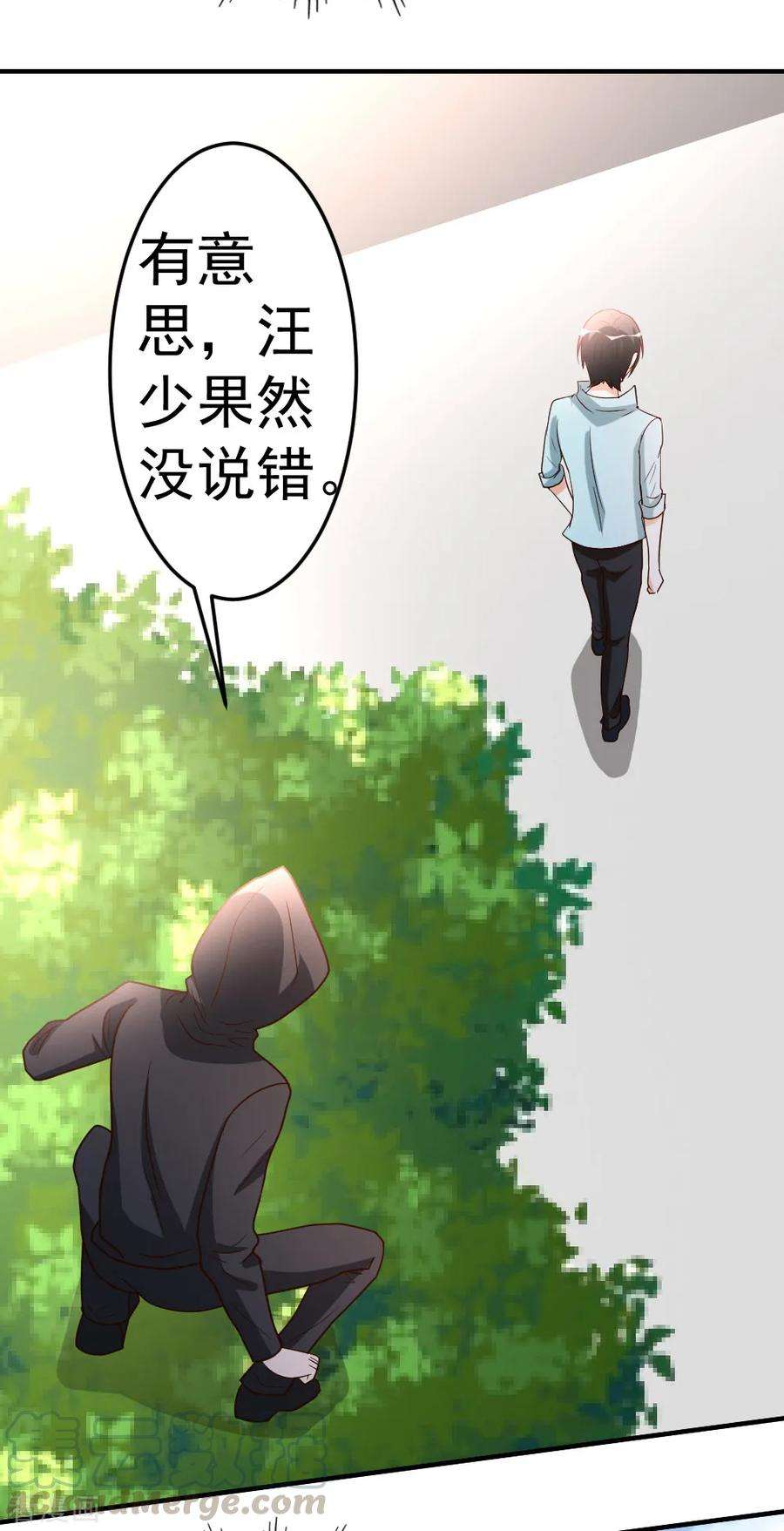 都市之修真归来66话 死敌的消息