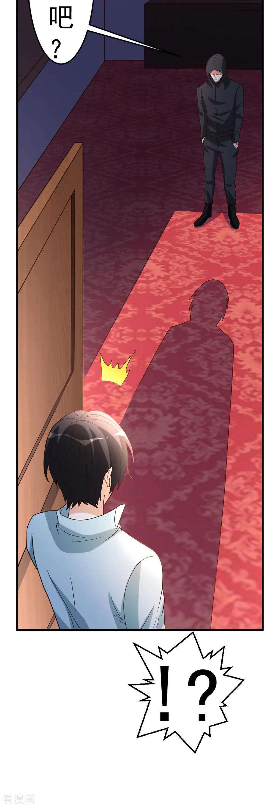 都市之修真归来66话 死敌的消息