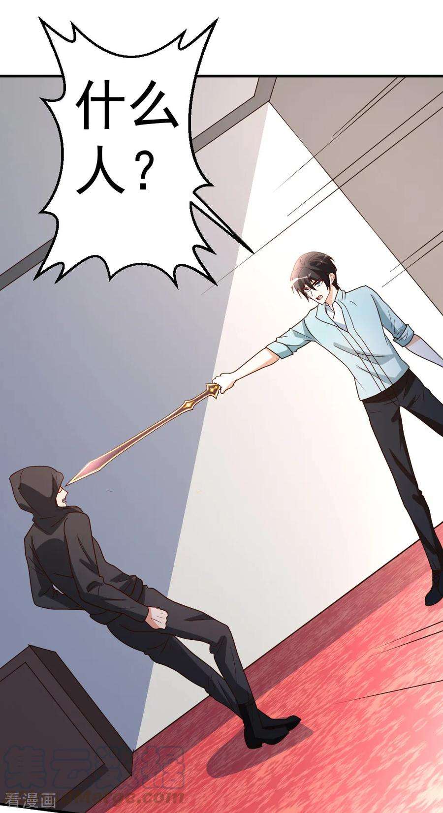 都市之修真归来66话 死敌的消息