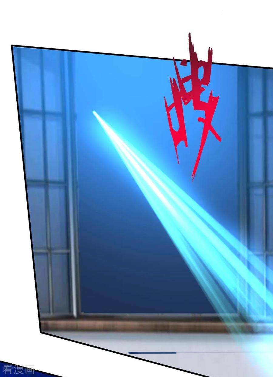 都市之修真归来67话 窥伺鱼骨剑