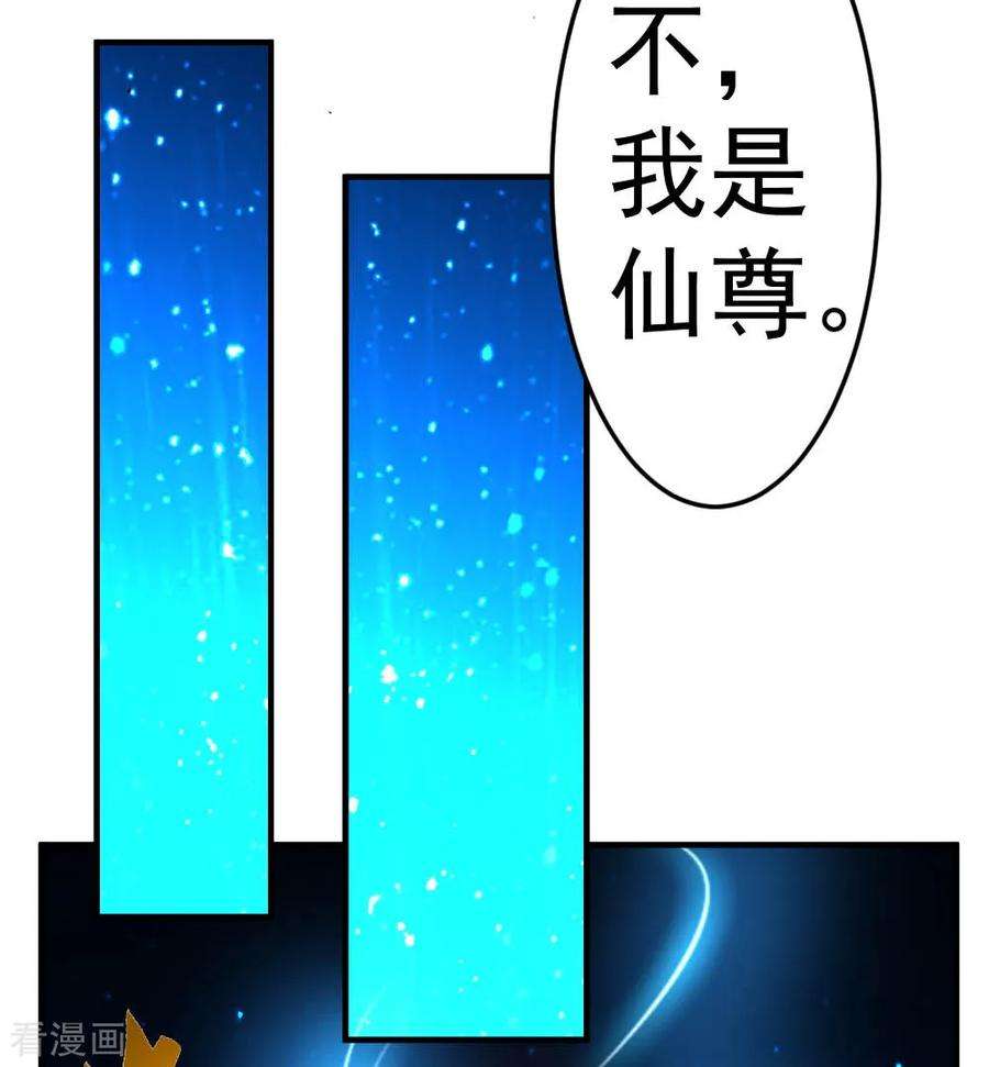 都市之修真归来69话 人剑合一