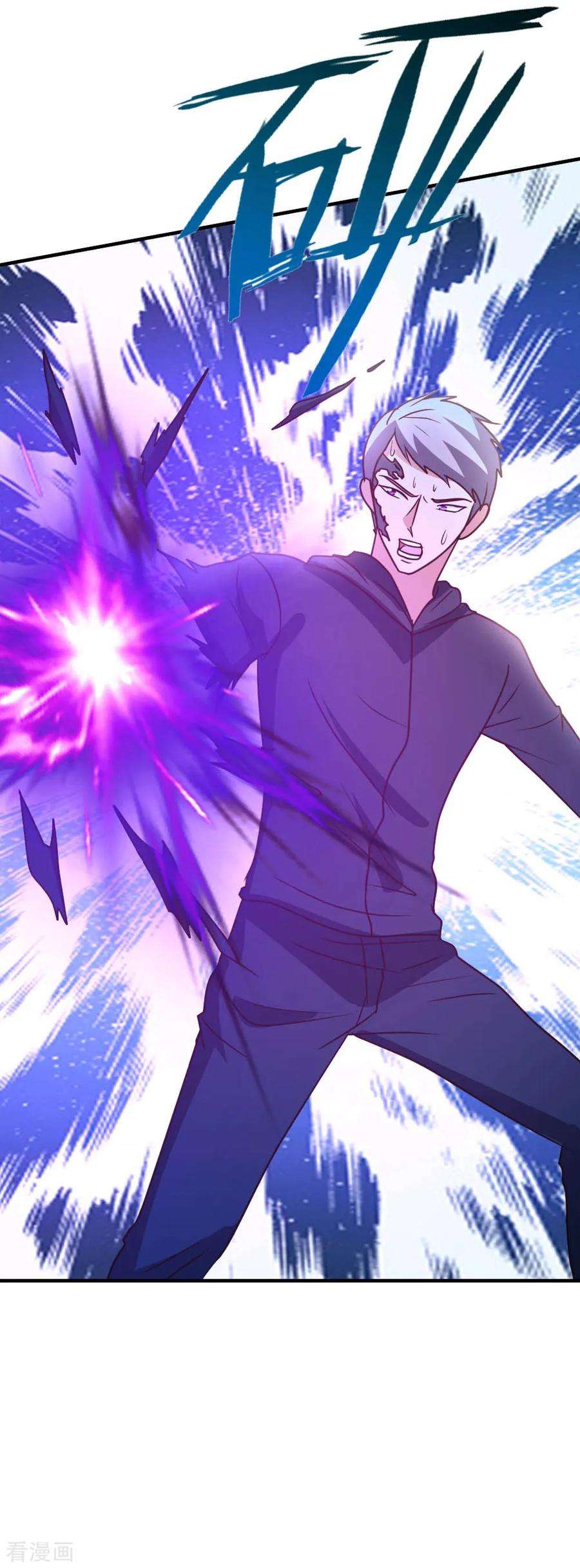 都市之修真归来69话 人剑合一