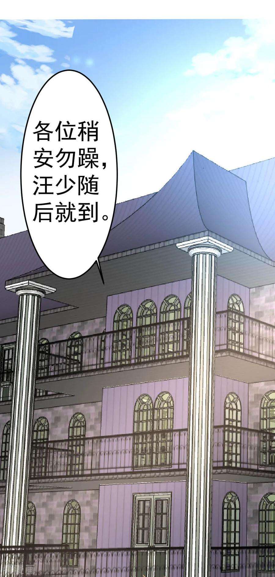 都市之修真归来72话 五亿悬赏