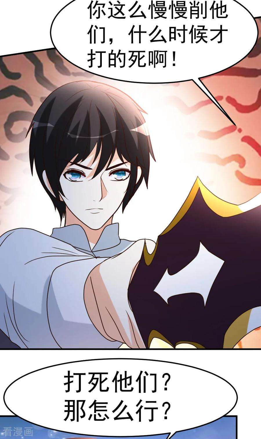 都市之修真归来76话 操纵傀儡的人