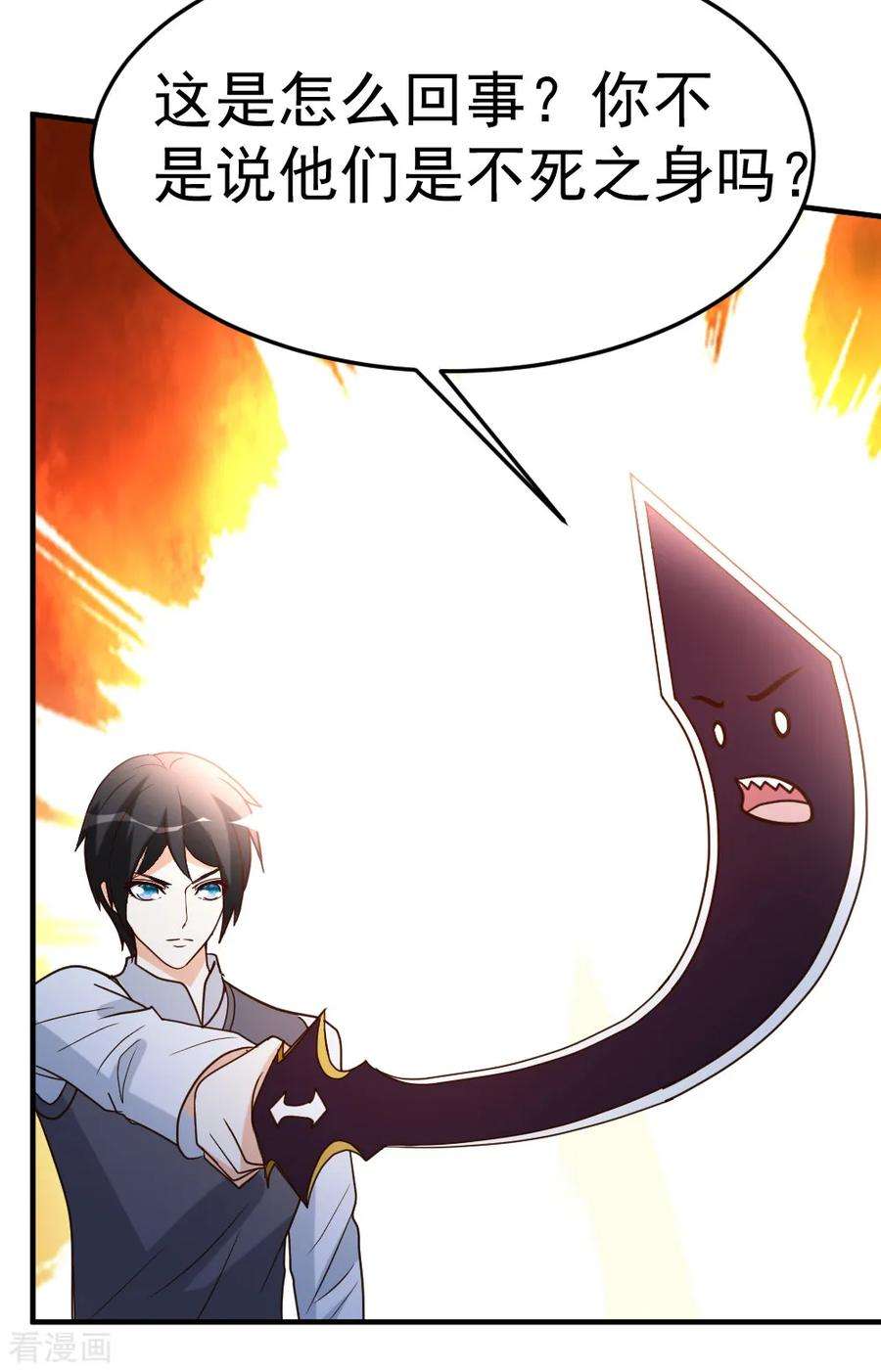 都市之修真归来76话 操纵傀儡的人