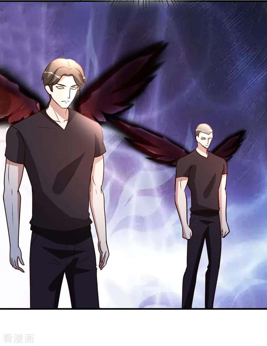 都市之修真归来76话 操纵傀儡的人