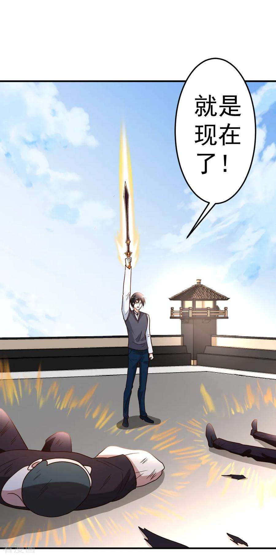 都市之修真归来76话 操纵傀儡的人